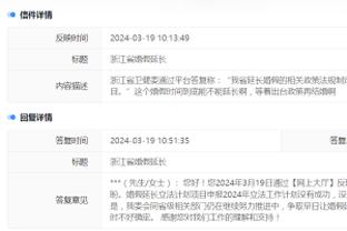 必威国际官方网站下载安装截图4